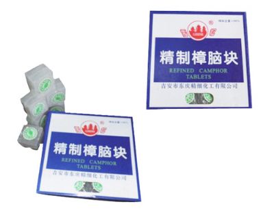 ѩ���� �������Կ� XS-02